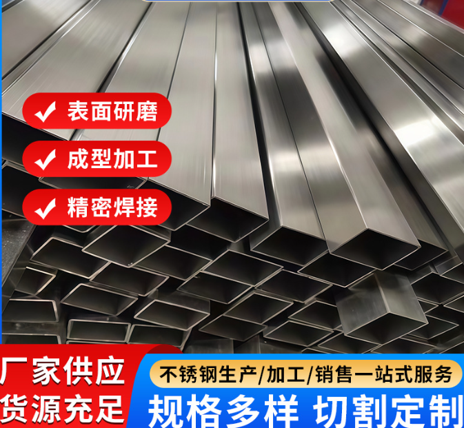 商丘316方通激光切割加工不锈钢管 